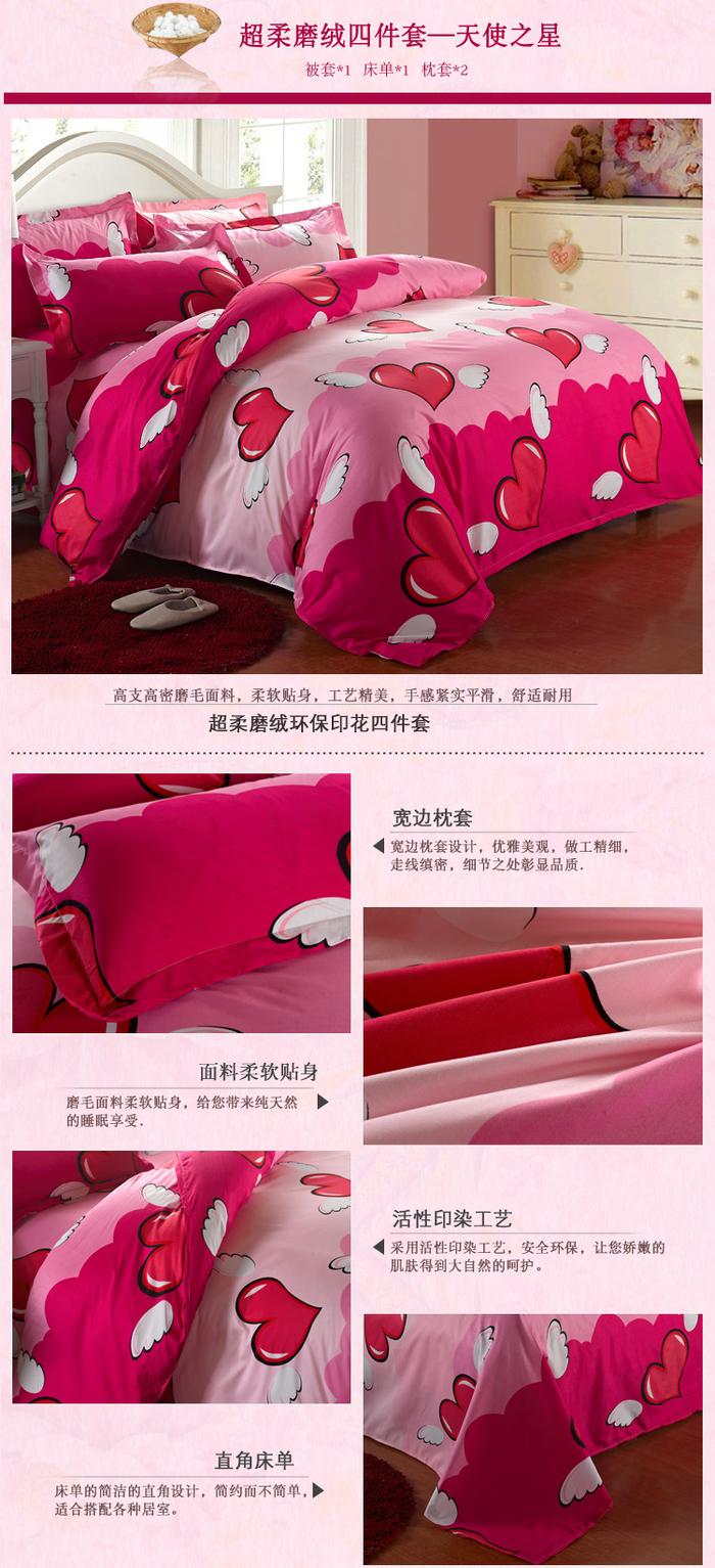 Yiwu Snow Pigeon textile cotton Tencel Aloe 4 piece bedding set super soft velour thermal Suite does not fade