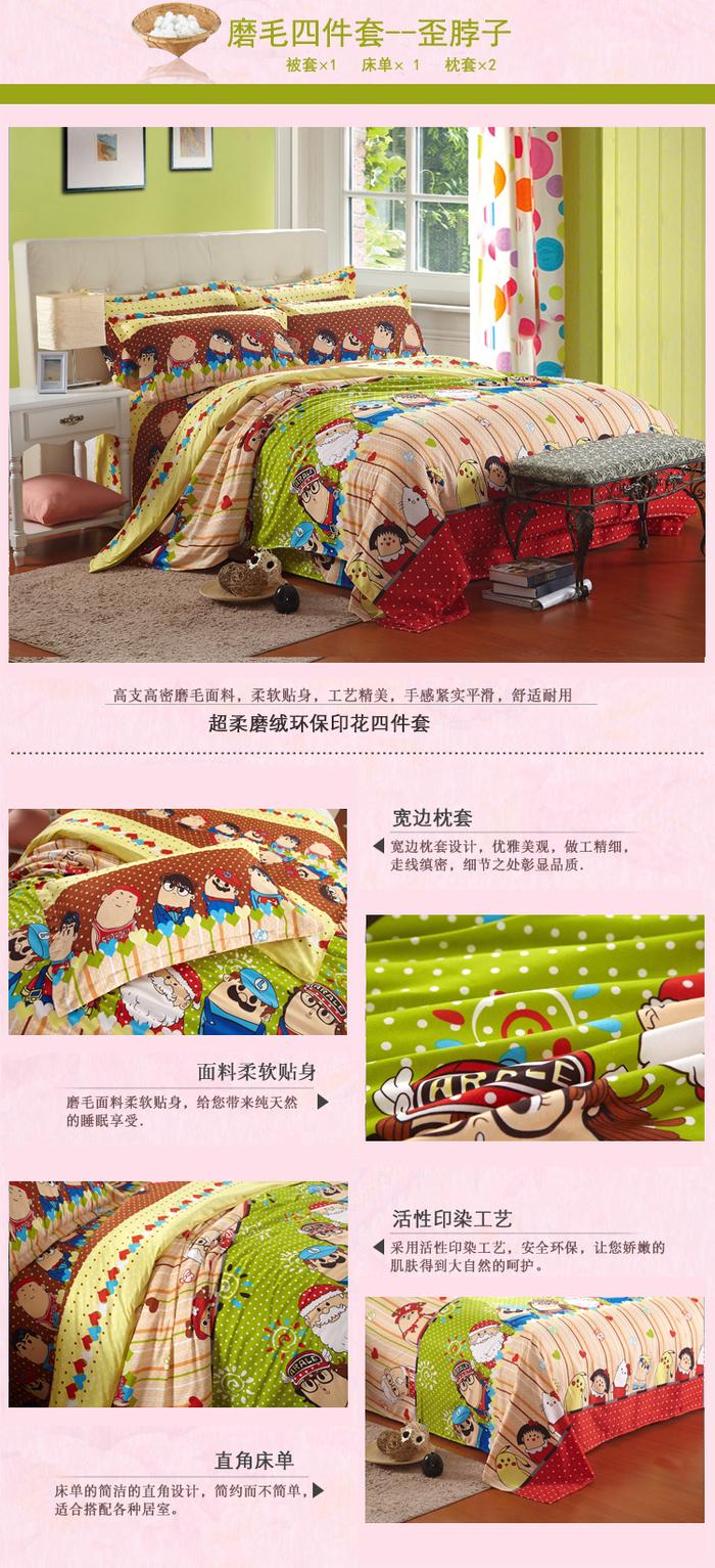 Yiwu Snow Pigeon textile cotton Tencel Aloe 4 piece bedding set super soft velour thermal Suite does not fade