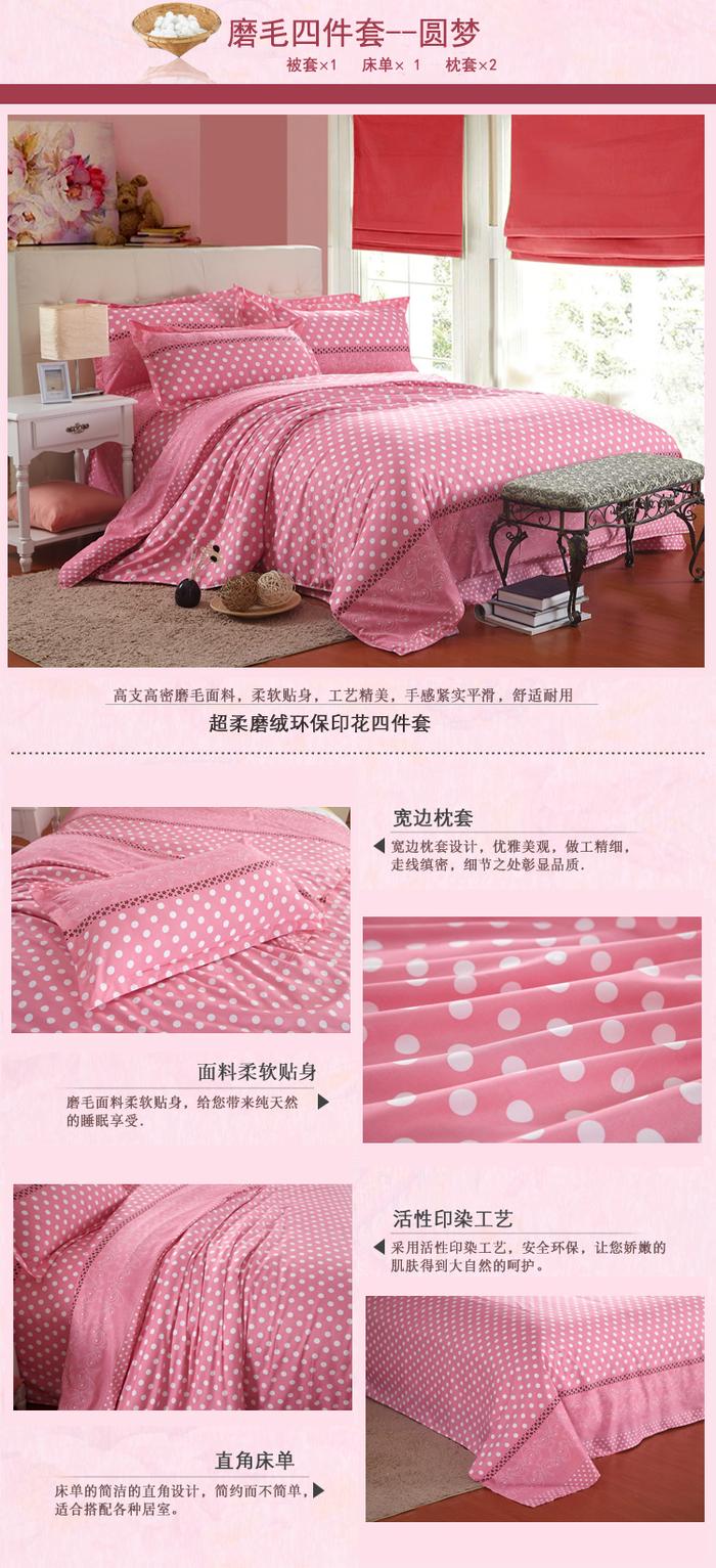 Yiwu Snow Pigeon textile cotton Tencel Aloe 4 piece bedding set super soft velour thermal Suite does not fade
