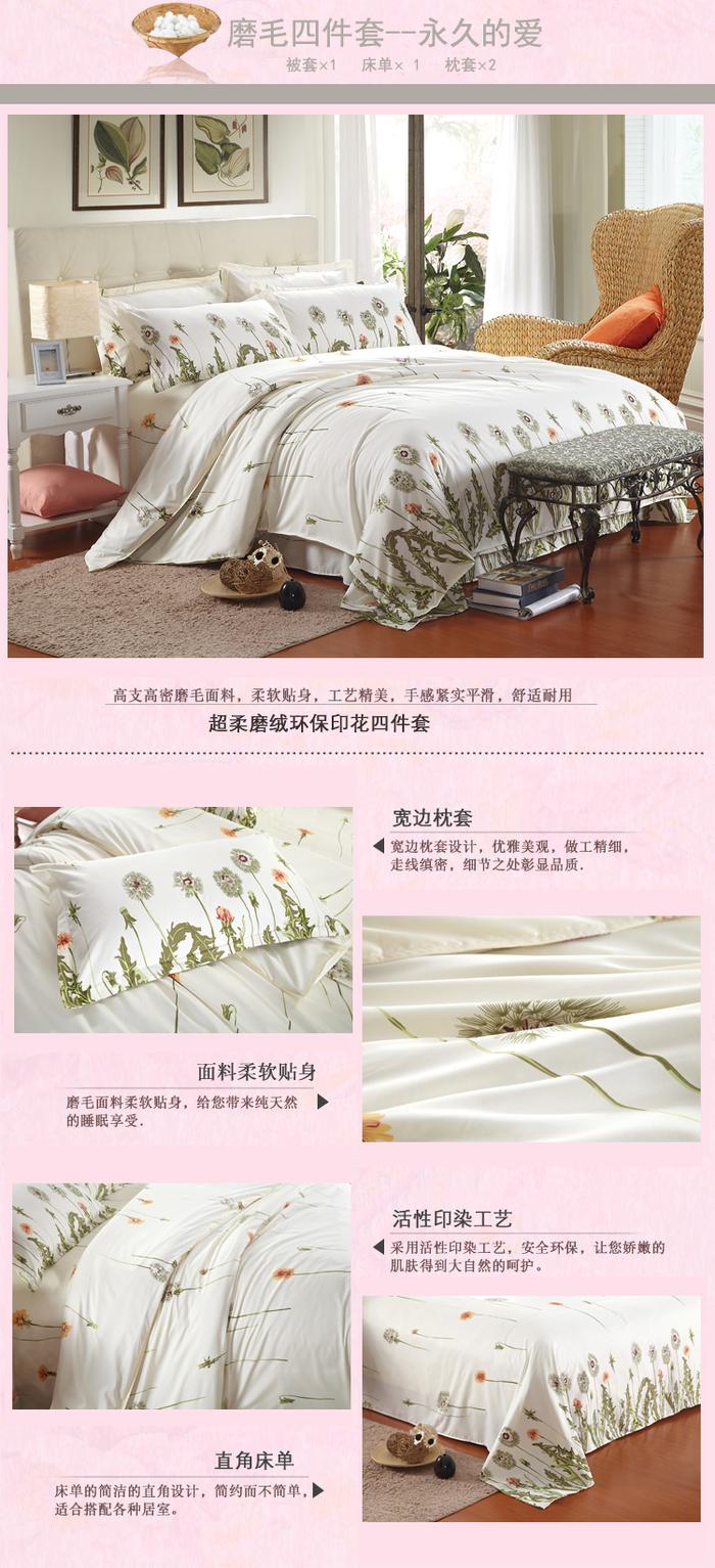 Yiwu Snow Pigeon textile cotton Tencel Aloe 4 piece bedding set super soft velour thermal Suite does not fade