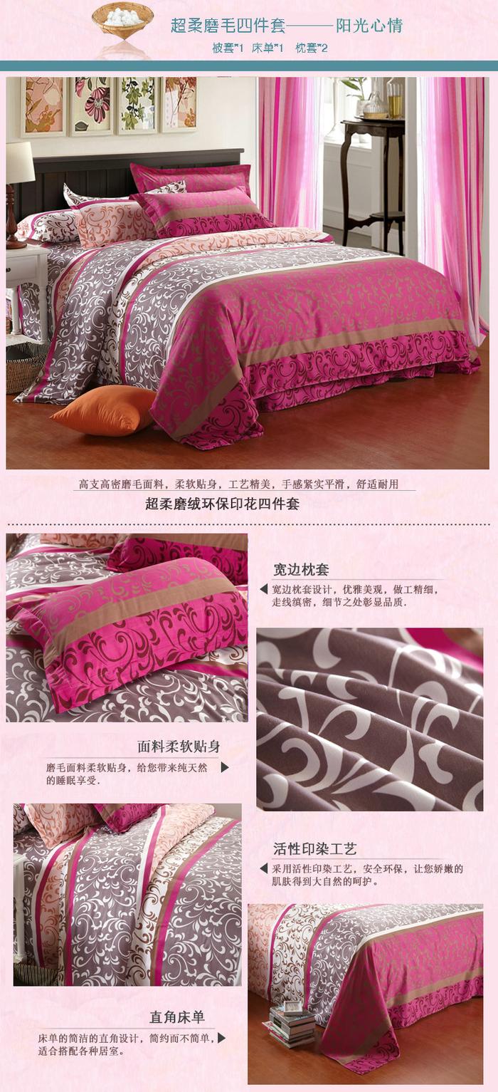 Yiwu Snow Pigeon textile cotton Tencel Aloe 4 piece bedding set super soft velour thermal Suite does not fade