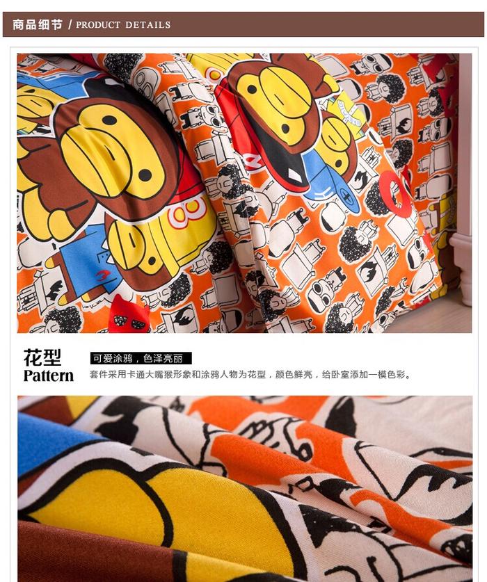 Yiwu Snow Pigeon textile cotton Tencel Aloe 4 piece bedding set super soft velour thermal Suite does not fade