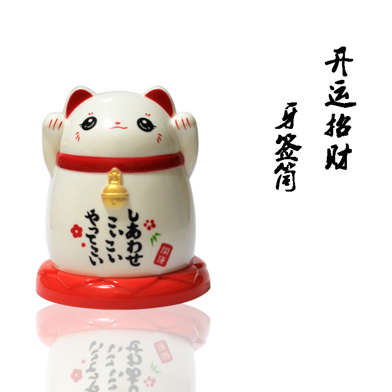 Japanese Style Fortune Cat Toothpick Tin New Year Fortune Toothpick Holder Amass Fortunes Toothpick Box Chinese Plastic Dustproof Home