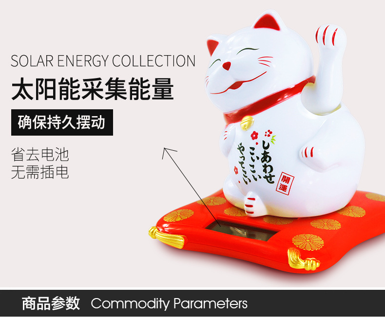 Wholesale Solar Waving Paws Fortune Cat Japanese Style Waving Feng Shui Cat Car Decoration New Year Gift