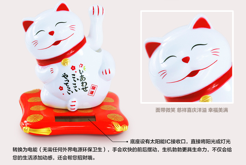 Wholesale Solar Waving Paws Fortune Cat Japanese Style Waving Feng Shui Cat Car Decoration New Year Gift