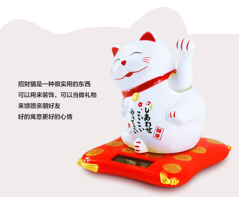 Wholesale Solar Waving Paws Fortune Cat Japanese Style Waving Feng Shui Cat Car Decoration New Year Gift
