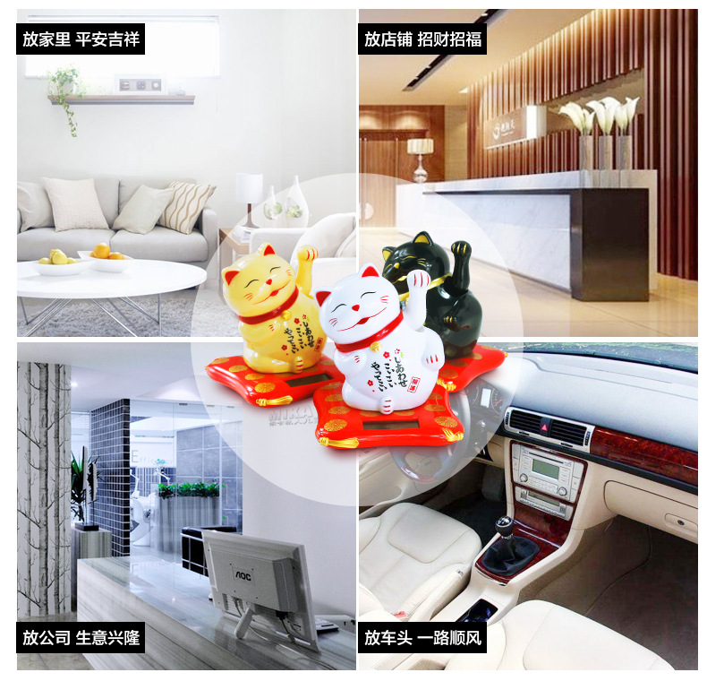 Wholesale Solar Waving Paws Fortune Cat Japanese Style Waving Feng Shui Cat Car Decoration New Year Gift