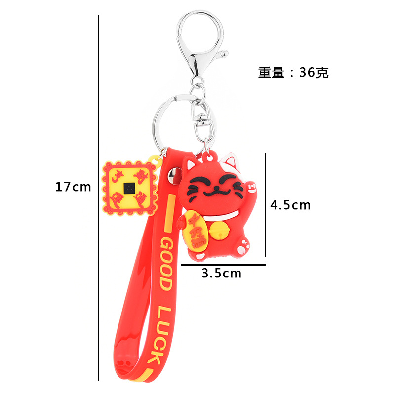 PVC Soft Rubber Fortune Cat Keychain Pendant Cars and Bags Key Ring Accessories Creative Activity Gifts Small Gifts