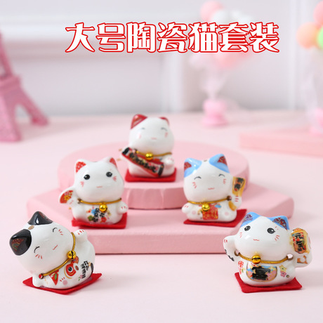 New ceramic cat set car decoration creative home car five fortune fortune cat decorations car accessories