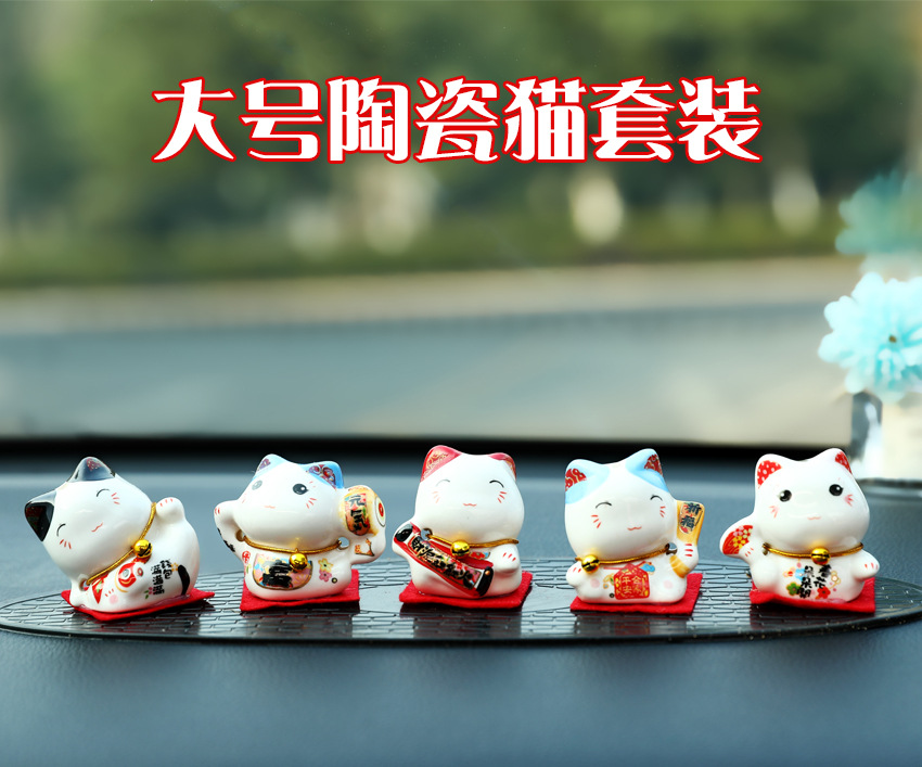 New ceramic cat set car decoration creative home car five fortune fortune cat decorations car accessories New ceramic cat set car decoration creative home car five fortune fortune cat decorations car accessories