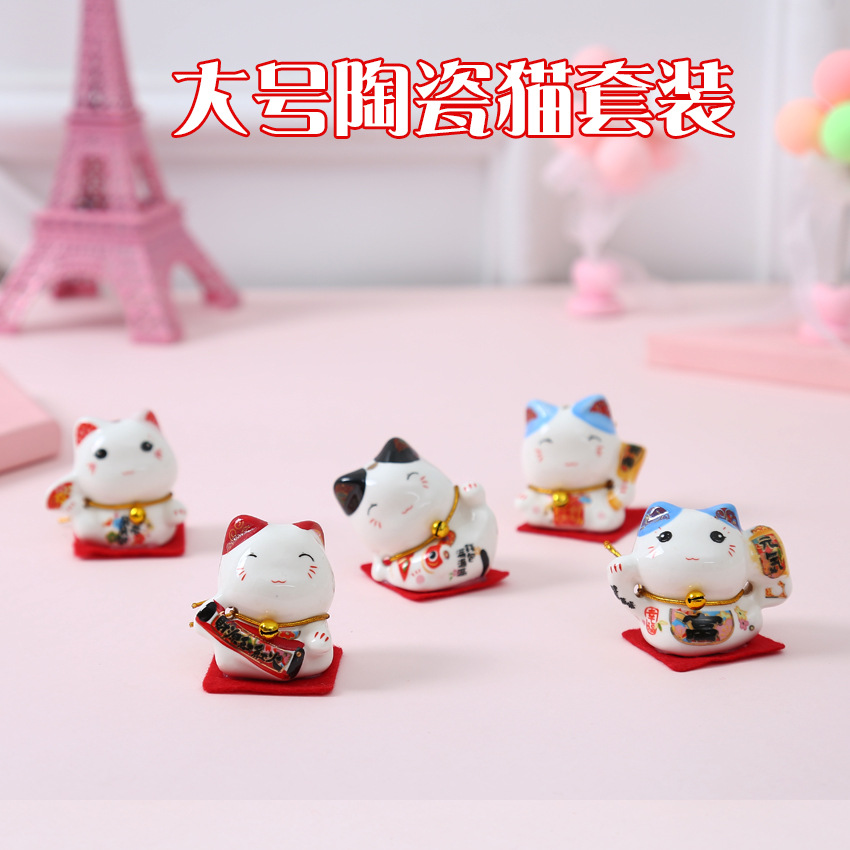 New ceramic cat set car decoration creative home car five fortune fortune cat decorations car accessories New ceramic cat set car decoration creative home car five fortune fortune cat decorations car accessories
