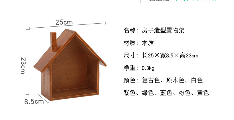 Metope decorates chromatic small house to live in a sitting room to decorate a bedroom originality to receive buy content to wear wall to hang adornment