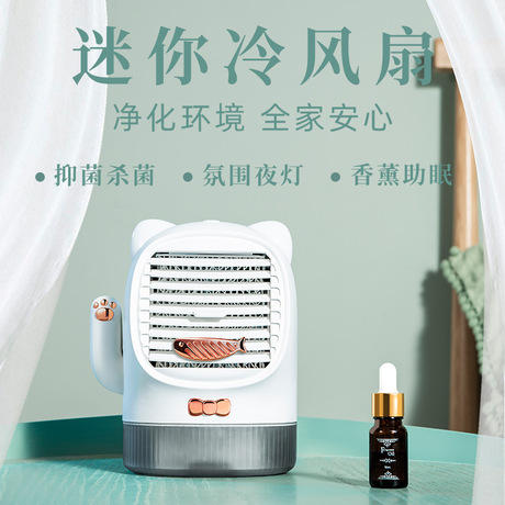Creative new fortune cat fan office laptop USB mini fan portable new
