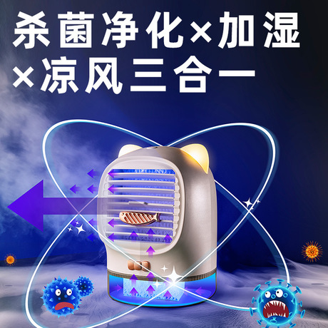 Creative new fortune cat fan office laptop USB mini fan portable new