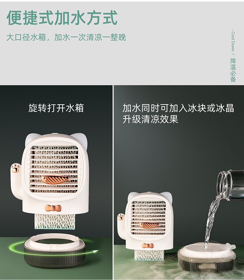 Creative new fortune cat fan office laptop USB mini fan portable new