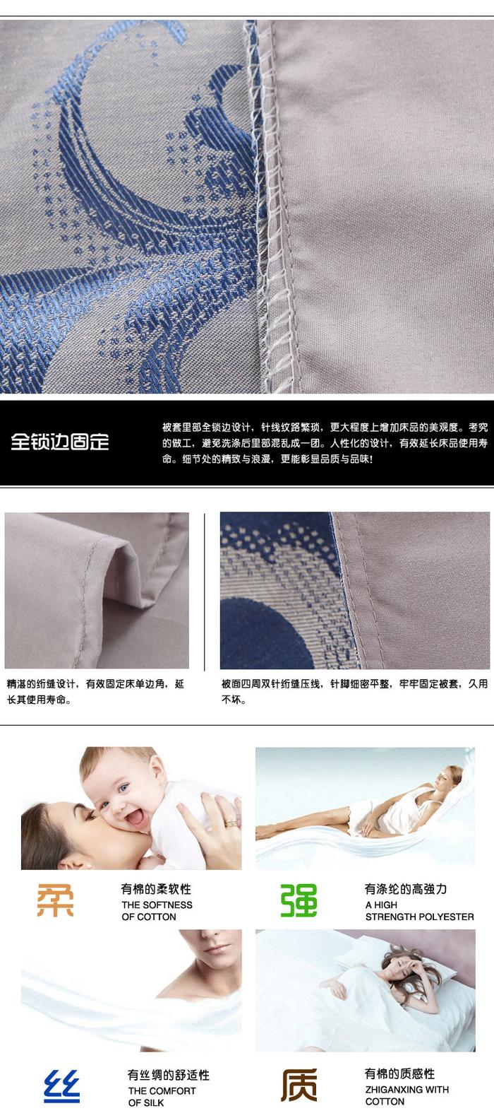 Snow pigeon spinning Tencel Yiwu Jacquard 4 piece bedding set package wedding silk and cotton set