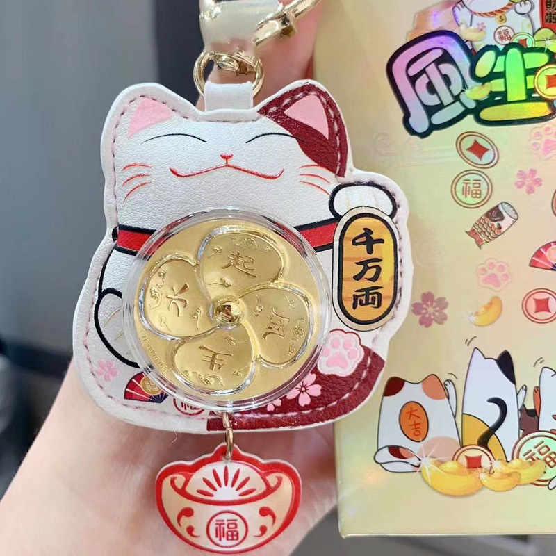 Zhou's Same-Style Yushou Fortune Cat Wind Water Key Chain Bag Ornaments Car Pendant WeChat Business Drainage Gifts Zhou's Same-Style Yushou Fortune Cat Wind Water Key Chain Bag Ornaments Car Pendant WeChat Business Drainage Gifts