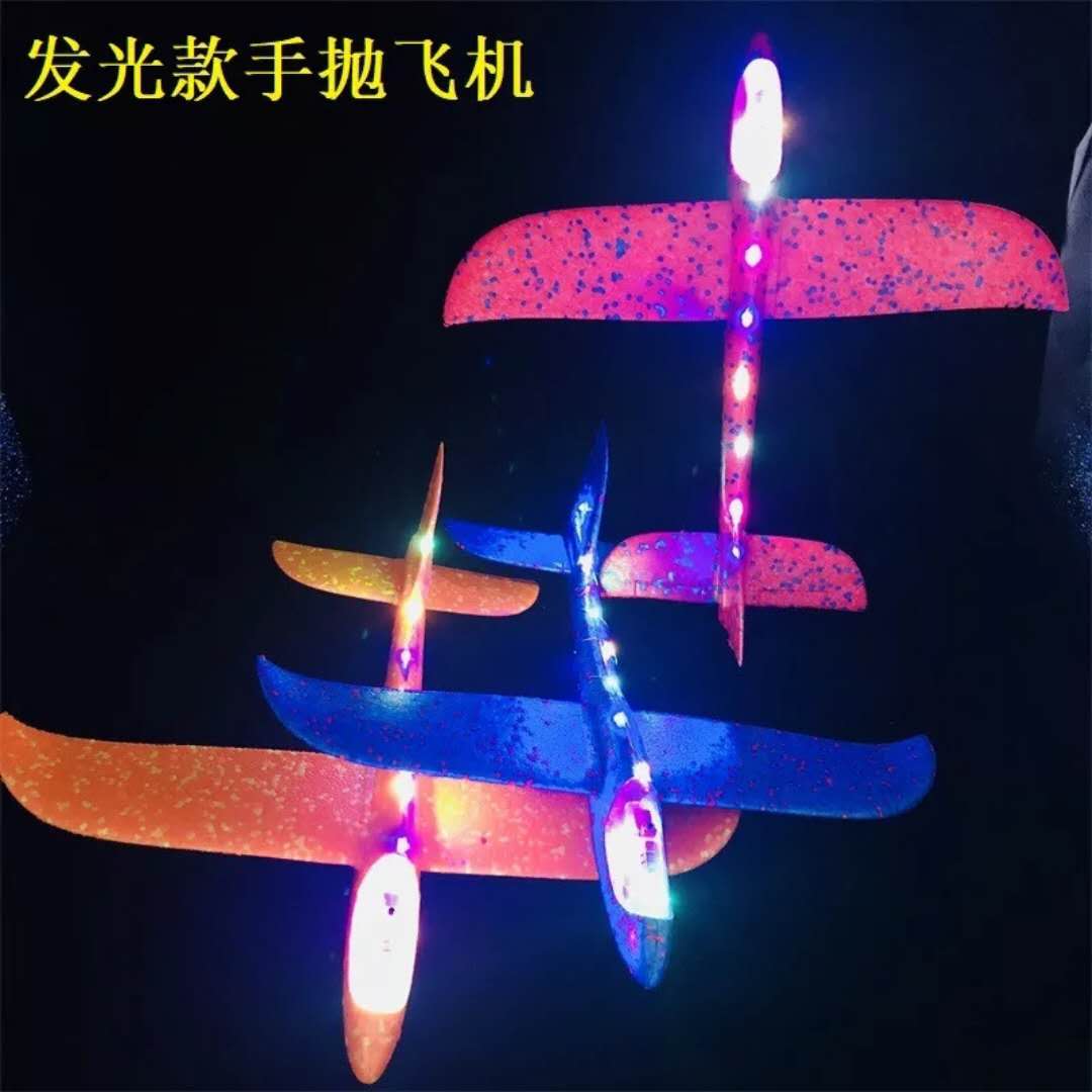 Epp foam band light emitting hand throw aircraft hang-glider aviation model night light children outdoor toys