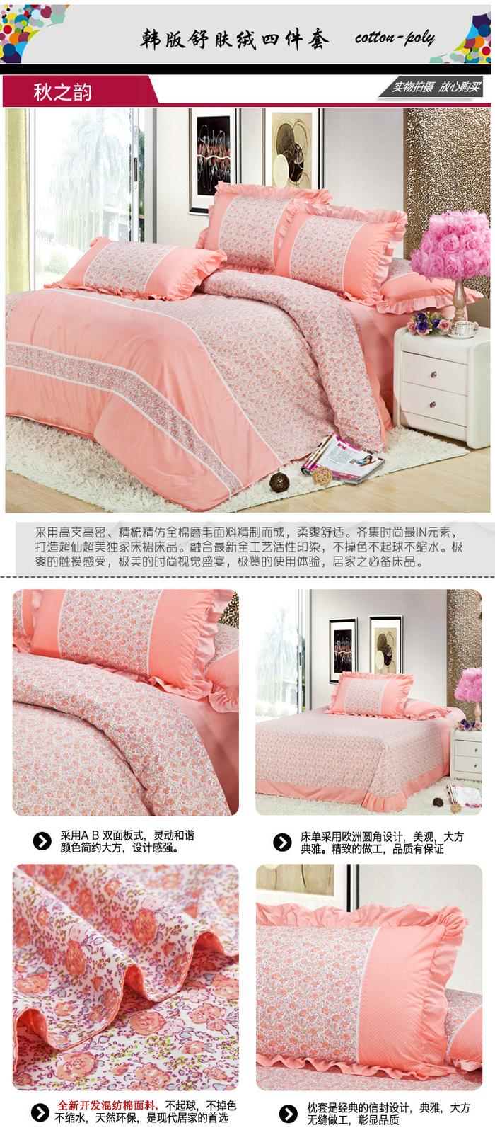 Yiwu Snow Pigeon Faahion soft velvet 4 PCS bedding set bow Princess flounces sueding cotton bedding set quilt cover Yiwu Snow Pigeon Faahion soft velvet 4 PCS bedding set bow Princess flounces sueding cotton bedding set quilt cover