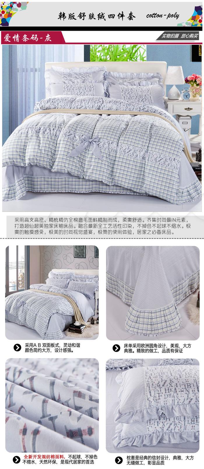 Yiwu Snow Pigeon Faahion soft velvet 4 PCS bedding set bow Princess flounces sueding cotton bedding set quilt cover Yiwu Snow Pigeon Faahion soft velvet 4 PCS bedding set bow Princess flounces sueding cotton bedding set quilt cover