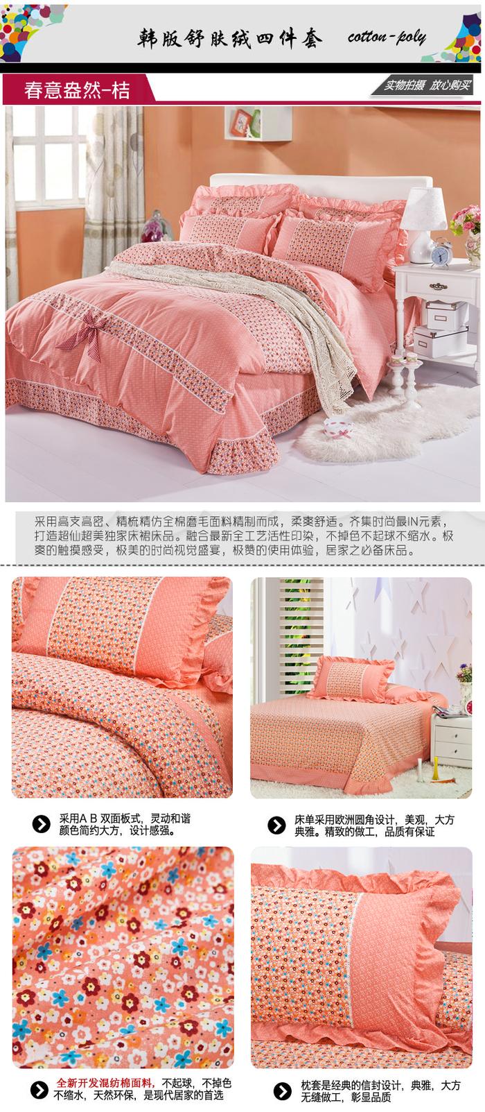 Yiwu Snow Pigeon Faahion soft velvet 4 PCS bedding set bow Princess flounces sueding cotton bedding set quilt cover Yiwu Snow Pigeon Faahion soft velvet 4 PCS bedding set bow Princess flounces sueding cotton bedding set quilt cover