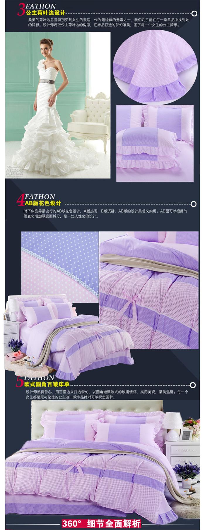 Yiwu Snow Pigeon Faahion soft velvet 4 PCS bedding set bow Princess flounces sueding cotton bedding set quilt cover Yiwu Snow Pigeon Faahion soft velvet 4 PCS bedding set bow Princess flounces sueding cotton bedding set quilt cover