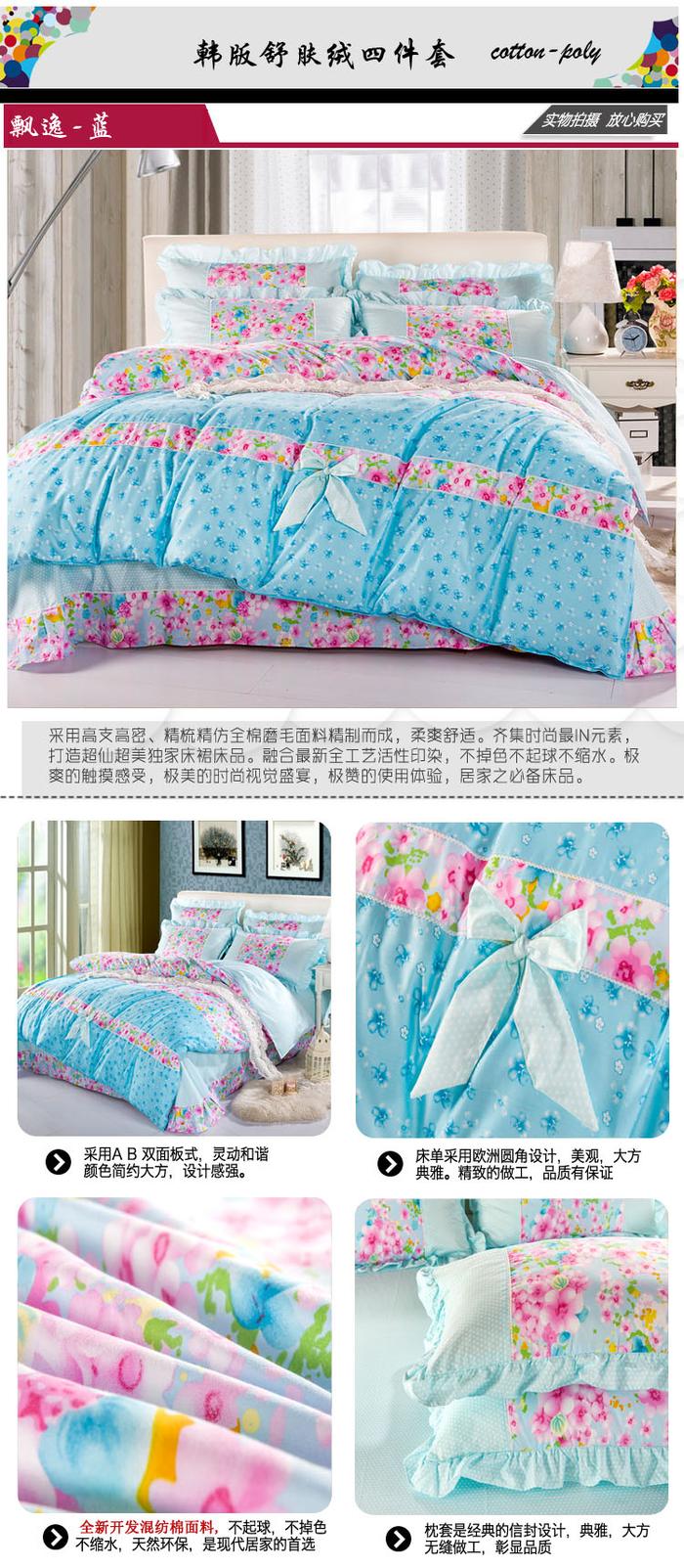 Yiwu Snow Pigeon Faahion soft velvet 4 PCS bedding set bow Princess flounces sueding cotton bedding set quilt cover Yiwu Snow Pigeon Faahion soft velvet 4 PCS bedding set bow Princess flounces sueding cotton bedding set quilt cover