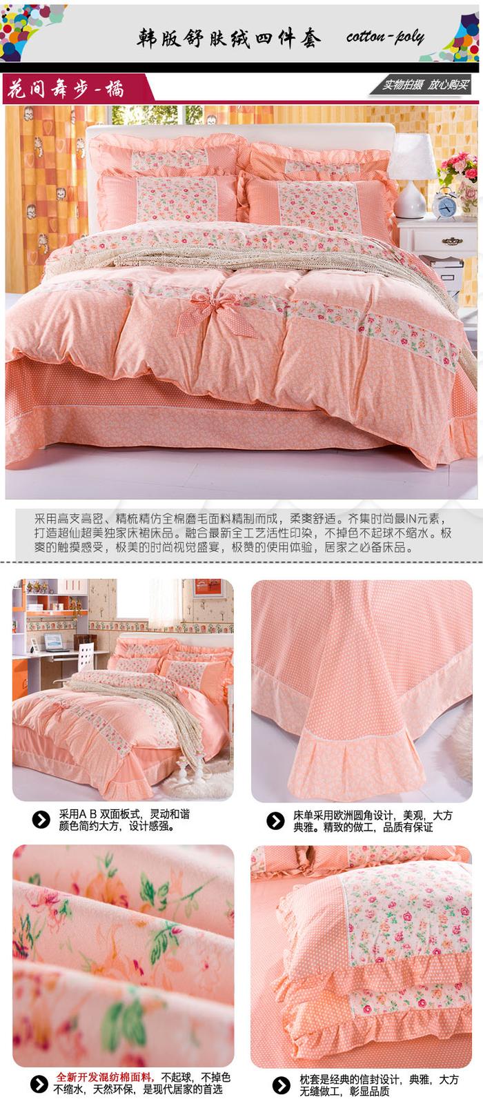 Yiwu Snow Pigeon Faahion soft velvet 4 PCS bedding set bow Princess flounces sueding cotton bedding set quilt cover Yiwu Snow Pigeon Faahion soft velvet 4 PCS bedding set bow Princess flounces sueding cotton bedding set quilt cover