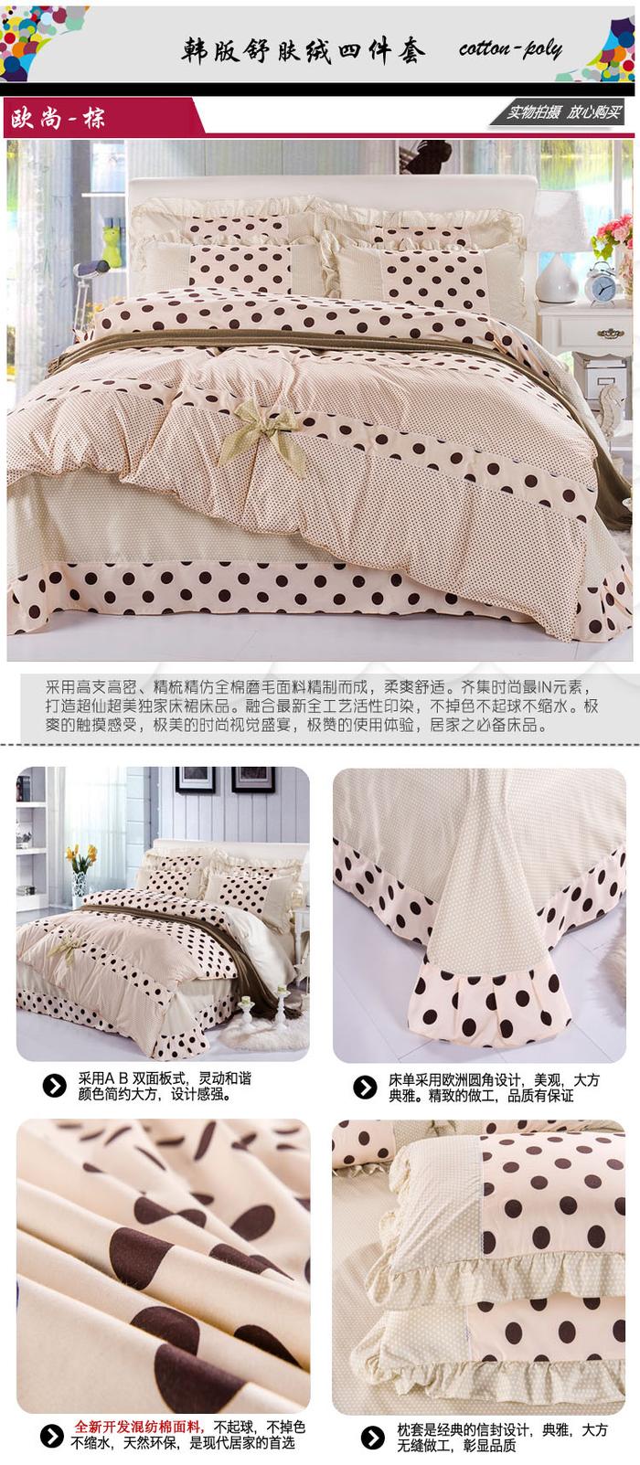 Yiwu Snow Pigeon Faahion soft velvet 4 PCS bedding set bow Princess flounces sueding cotton bedding set quilt cover Yiwu Snow Pigeon Faahion soft velvet 4 PCS bedding set bow Princess flounces sueding cotton bedding set quilt cover