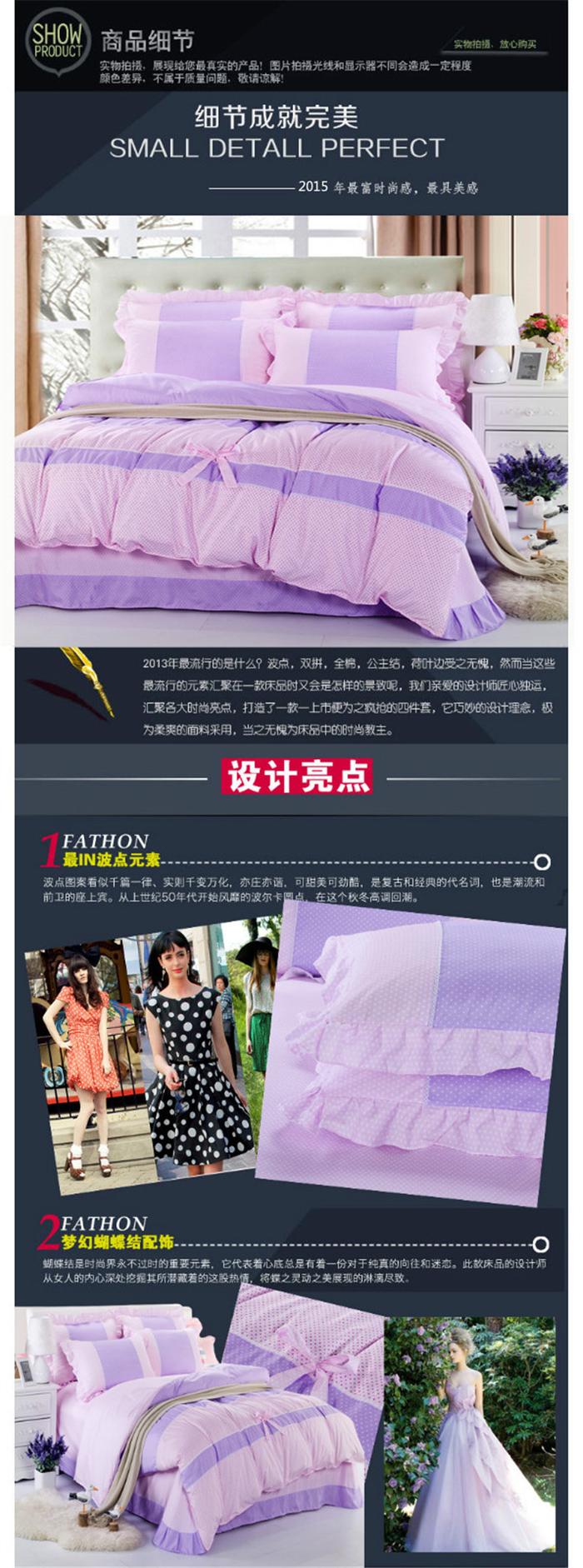 Yiwu Snow Pigeon Faahion soft velvet 4 PCS bedding set bow Princess flounces sueding cotton bedding set quilt cover Yiwu Snow Pigeon Faahion soft velvet 4 PCS bedding set bow Princess flounces sueding cotton bedding set quilt cover