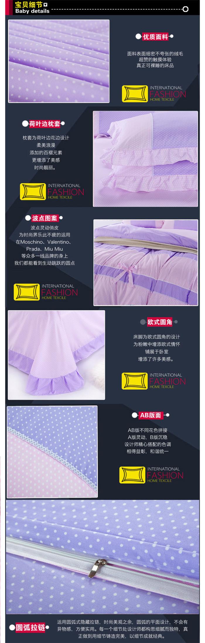 Yiwu Snow Pigeon Faahion soft velvet 4 PCS bedding set bow Princess flounces sueding cotton bedding set quilt cover Yiwu Snow Pigeon Faahion soft velvet 4 PCS bedding set bow Princess flounces sueding cotton bedding set quilt cover