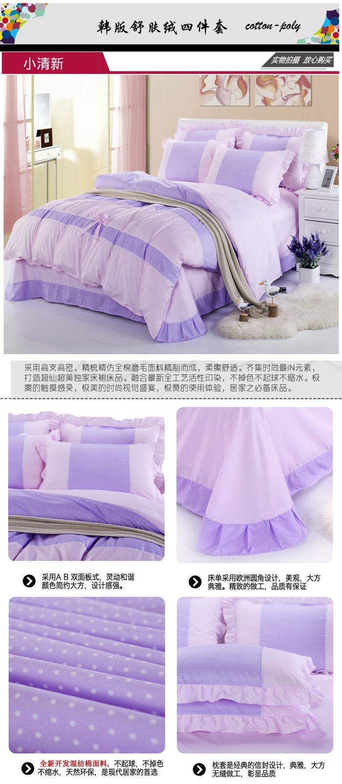 Yiwu Snow Pigeon Faahion soft velvet 4 PCS bedding set bow Princess flounces sueding cotton bedding set quilt cover Yiwu Snow Pigeon Faahion soft velvet 4 PCS bedding set bow Princess flounces sueding cotton bedding set quilt cover