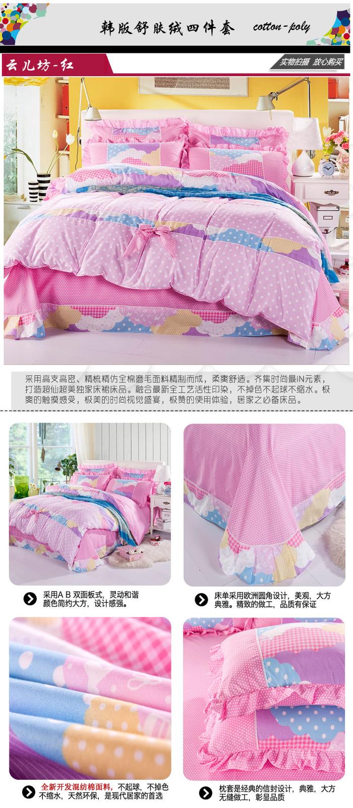 Yiwu Snow Pigeon Faahion soft velvet 4 PCS bedding set bow Princess flounces sueding cotton bedding set quilt cover Yiwu Snow Pigeon Faahion soft velvet 4 PCS bedding set bow Princess flounces sueding cotton bedding set quilt cover
