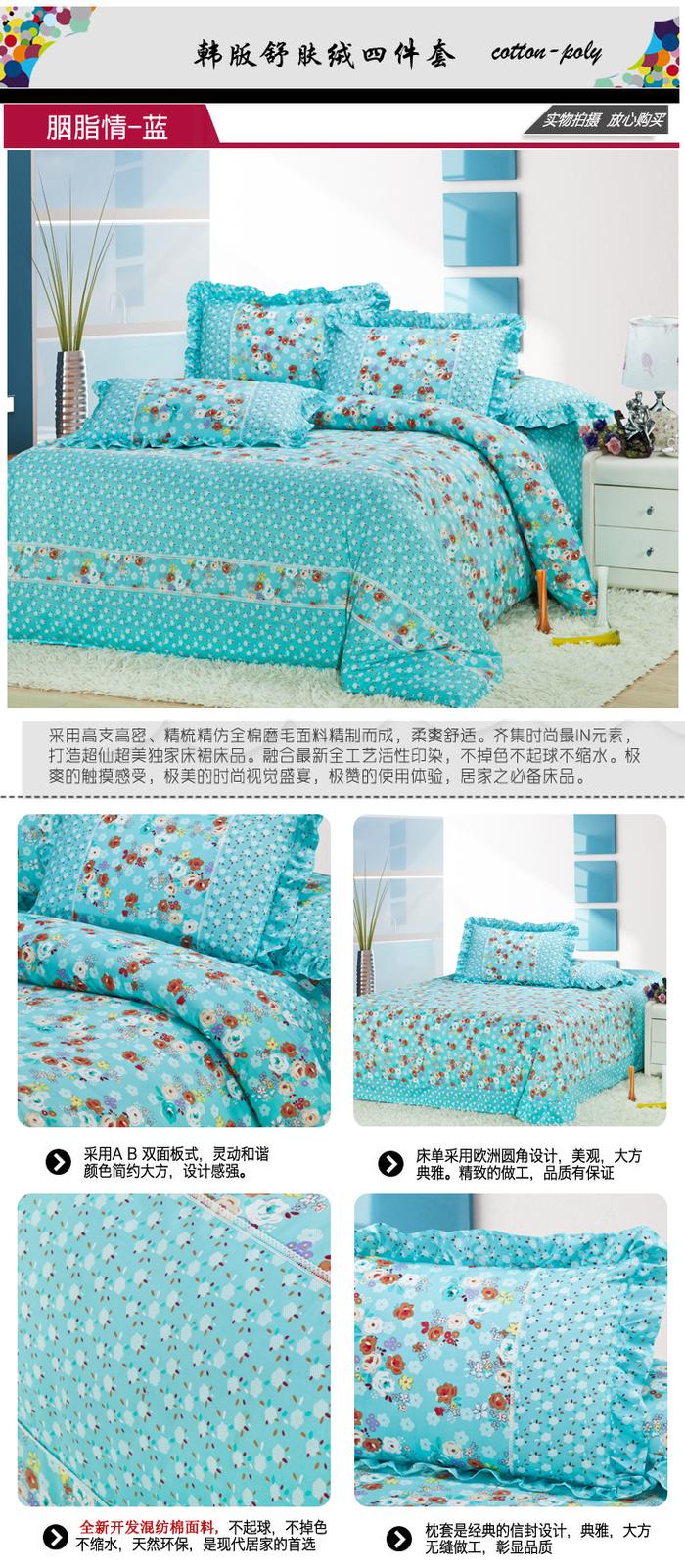 Yiwu Snow Pigeon Faahion soft velvet 4 PCS bedding set bow Princess flounces sueding cotton bedding set quilt cover Yiwu Snow Pigeon Faahion soft velvet 4 PCS bedding set bow Princess flounces sueding cotton bedding set quilt cover