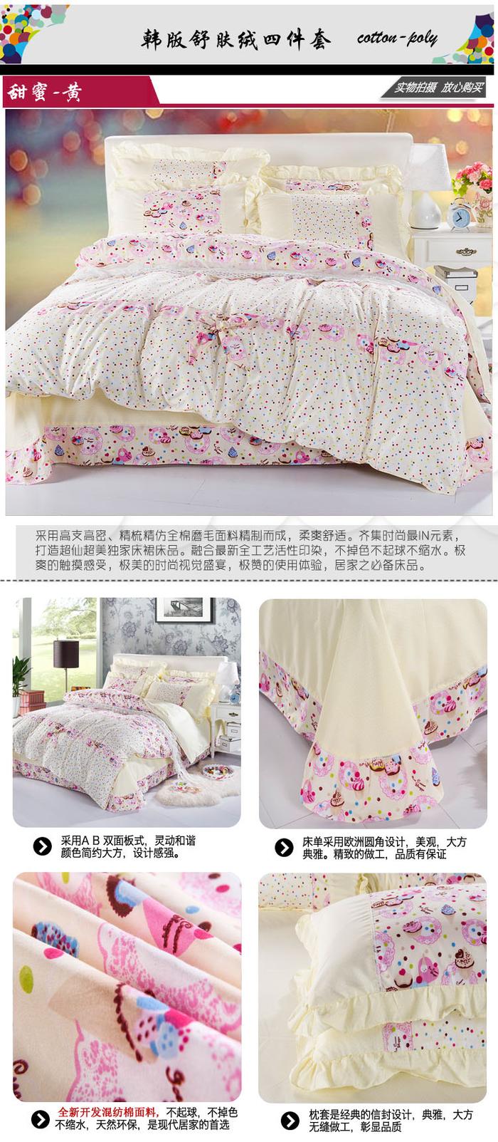 Yiwu Snow Pigeon Faahion soft velvet 4 PCS bedding set bow Princess flounces sueding cotton bedding set quilt cover Yiwu Snow Pigeon Faahion soft velvet 4 PCS bedding set bow Princess flounces sueding cotton bedding set quilt cover