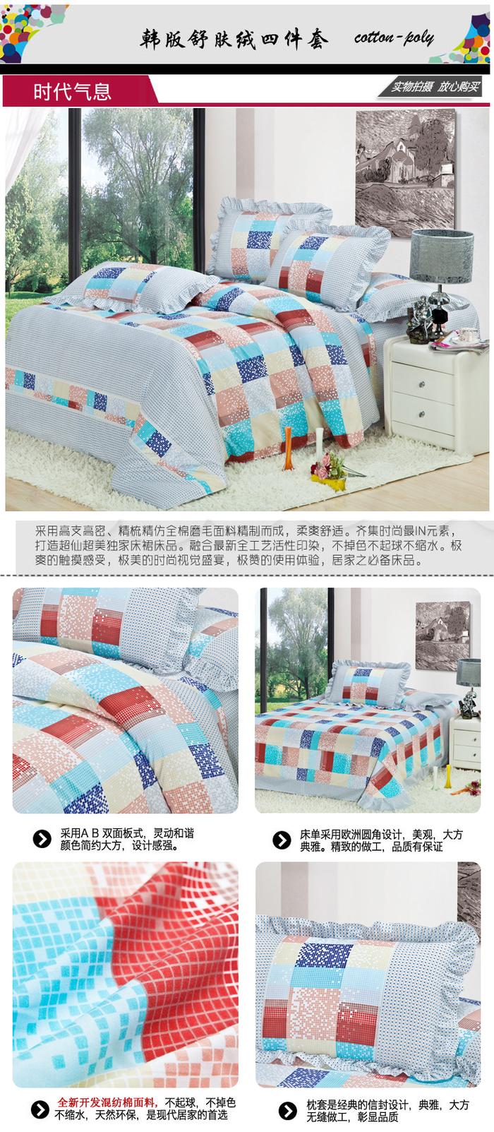 Yiwu Snow Pigeon Faahion soft velvet 4 PCS bedding set bow Princess flounces sueding cotton bedding set quilt cover Yiwu Snow Pigeon Faahion soft velvet 4 PCS bedding set bow Princess flounces sueding cotton bedding set quilt cover