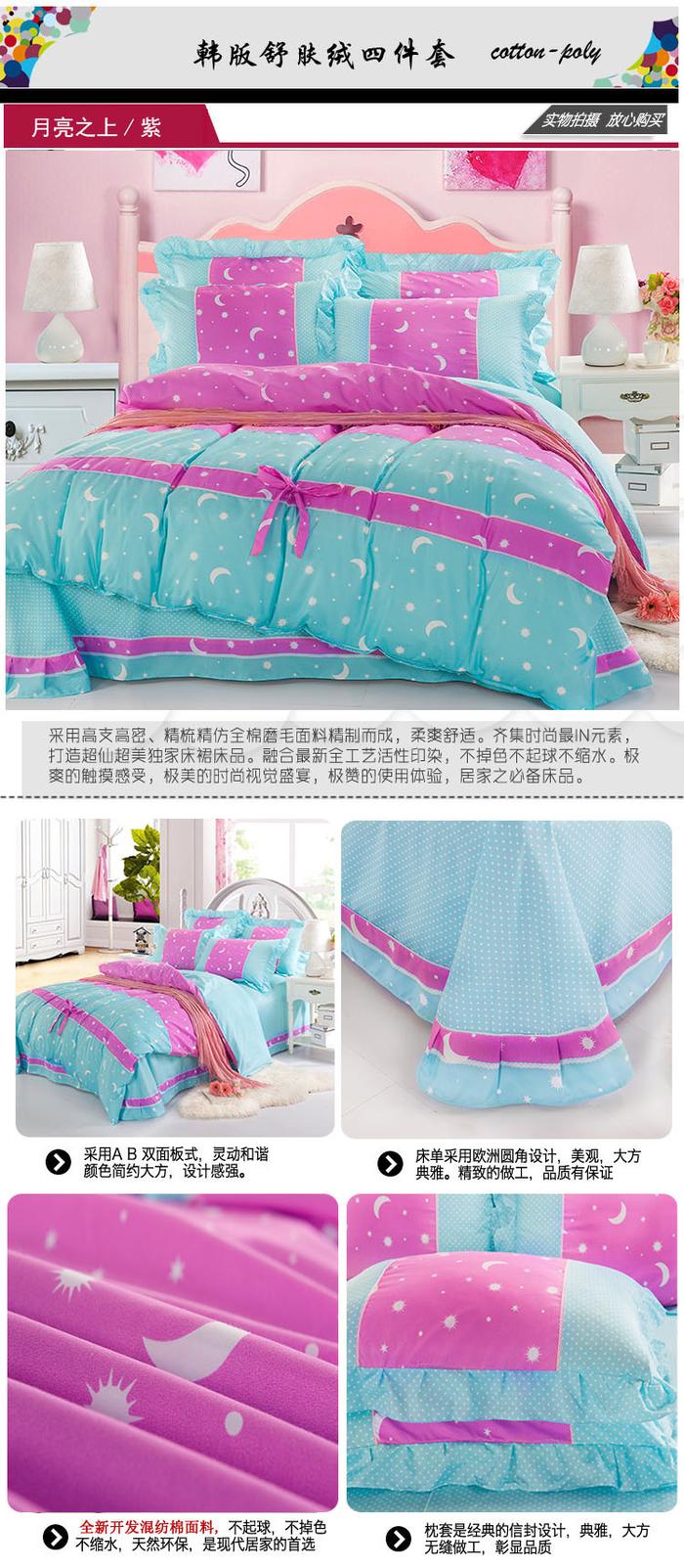 Yiwu Snow Pigeon Faahion soft velvet 4 PCS bedding set bow Princess flounces sueding cotton bedding set quilt cover Yiwu Snow Pigeon Faahion soft velvet 4 PCS bedding set bow Princess flounces sueding cotton bedding set quilt cover