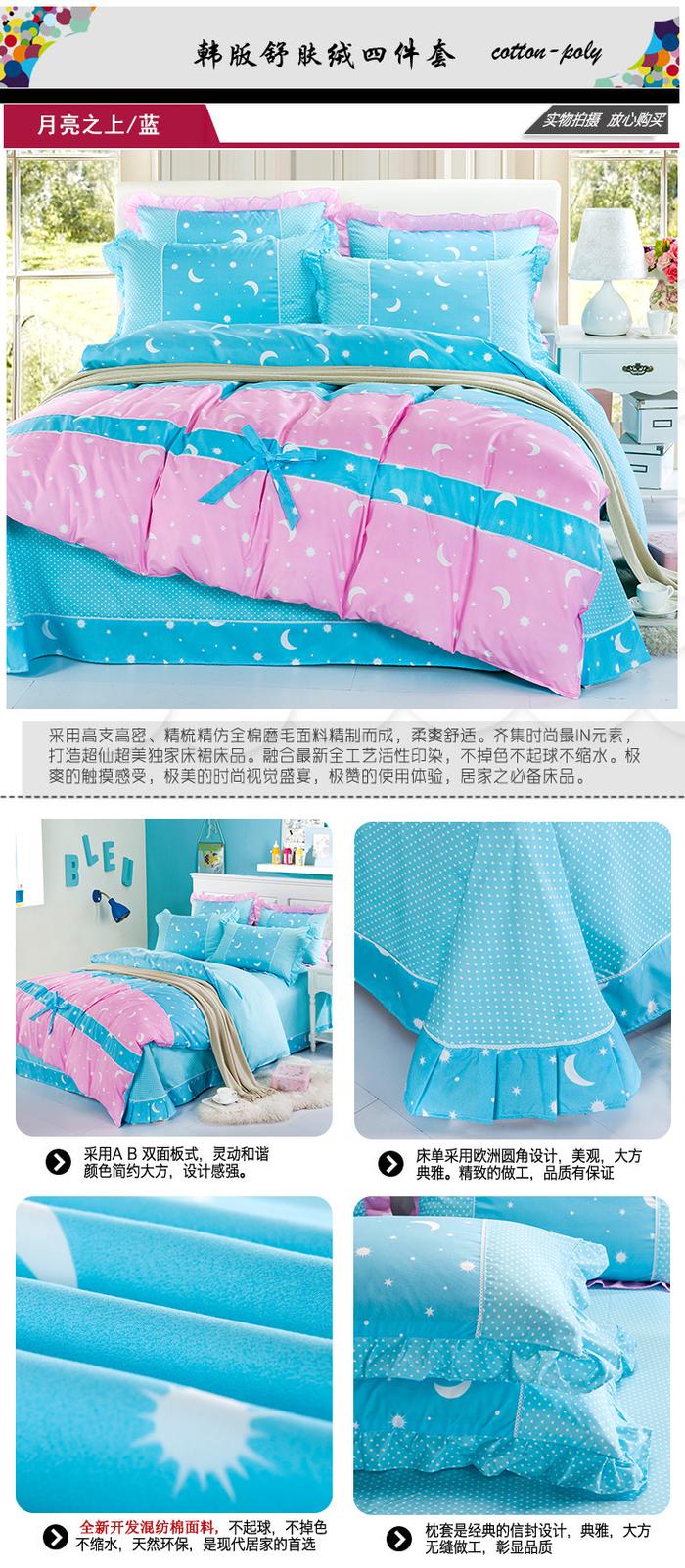Yiwu Snow Pigeon Faahion soft velvet 4 PCS bedding set bow Princess flounces sueding cotton bedding set quilt cover Yiwu Snow Pigeon Faahion soft velvet 4 PCS bedding set bow Princess flounces sueding cotton bedding set quilt cover