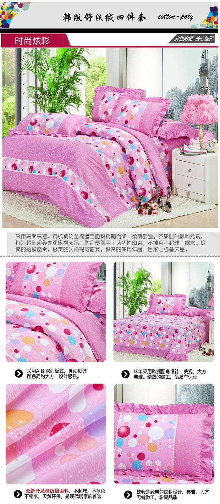 Yiwu Snow Pigeon Faahion soft velvet 4 PCS bedding set bow Princess flounces sueding cotton bedding set quilt cover Yiwu Snow Pigeon Faahion soft velvet 4 PCS bedding set bow Princess flounces sueding cotton bedding set quilt cover