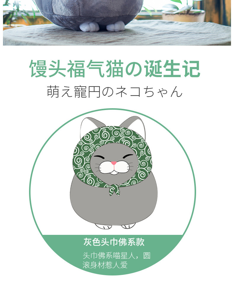 Beard Steamed Bread FUQI Cat Fortune Cat Alien Cat Plush Toy Doll Cross-Border Hot Selling Products Beard Steamed Bread FUQI Cat Fortune Cat Alien Cat Plush Toy Doll Cross-Border Hot Selling Products