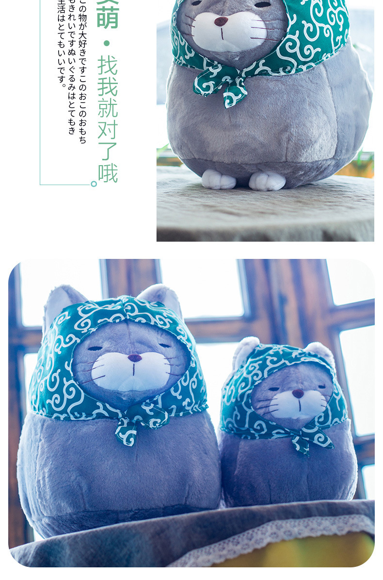Beard Steamed Bread FUQI Cat Fortune Cat Alien Cat Plush Toy Doll Cross-Border Hot Selling Products Beard Steamed Bread FUQI Cat Fortune Cat Alien Cat Plush Toy Doll Cross-Border Hot Selling Products