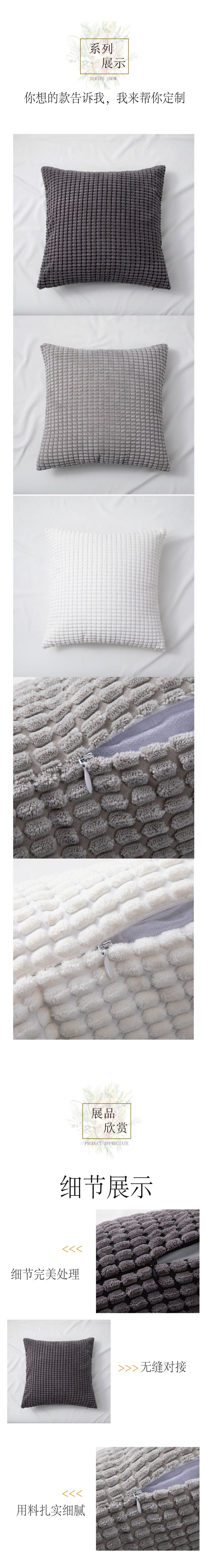 Super Soft Double-Sided Corn Corduroy Pillow Solid Color Dormitory Pillow Bedside Cushion Sofa Pillow Cases Wholesale