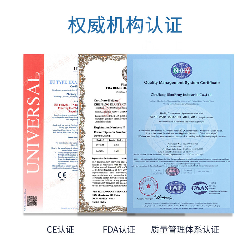 Peak KN95 Ffp2 Mask Bag Independent Packaging Five Layers Containing Meltblown Fabric Disposable Commerce White List