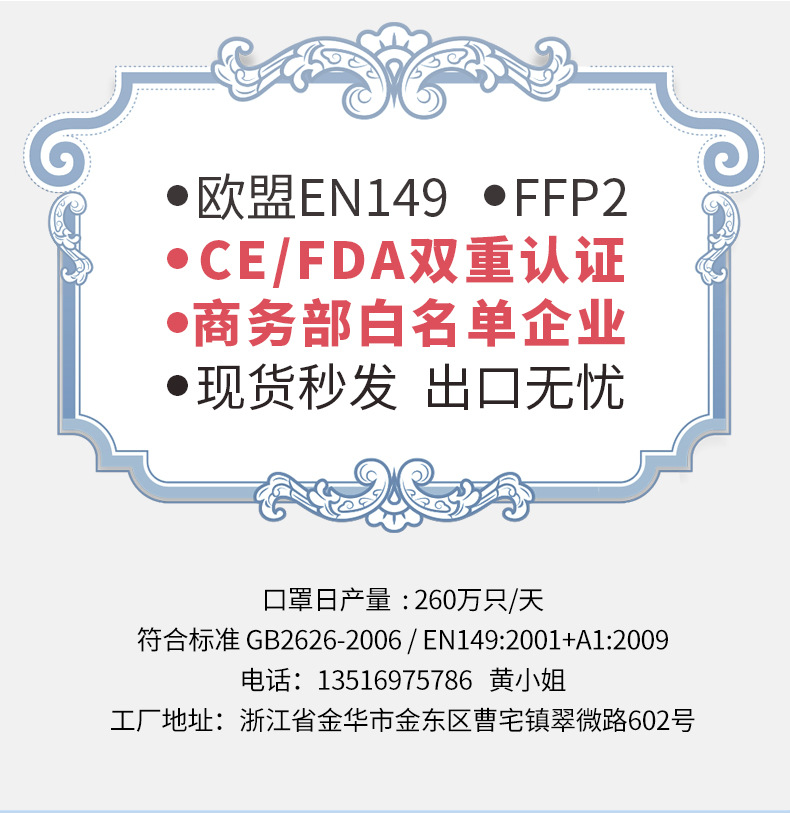 Peak KN95 Ffp2 Mask Bag Independent Packaging Five Layers Containing Meltblown Fabric Disposable Commerce White List Peak KN95 Ffp2 Mask Bag Independent Packaging Five Layers Containing Meltblown Fabric Disposable Commerce White List