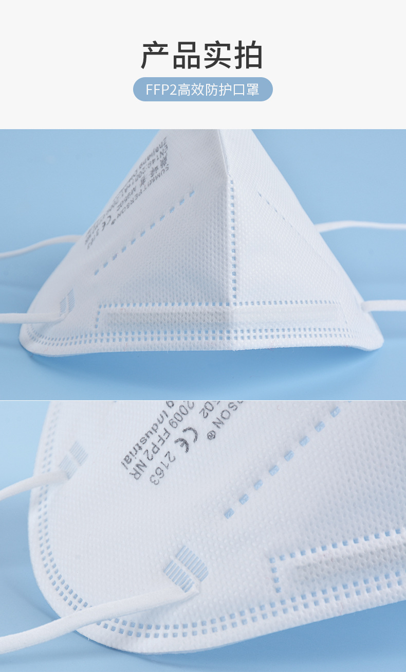 Peak KN95 Ffp2 Mask Bag Independent Packaging Five Layers Containing Meltblown Fabric Disposable Commerce White List Peak KN95 Ffp2 Mask Bag Independent Packaging Five Layers Containing Meltblown Fabric Disposable Commerce White List