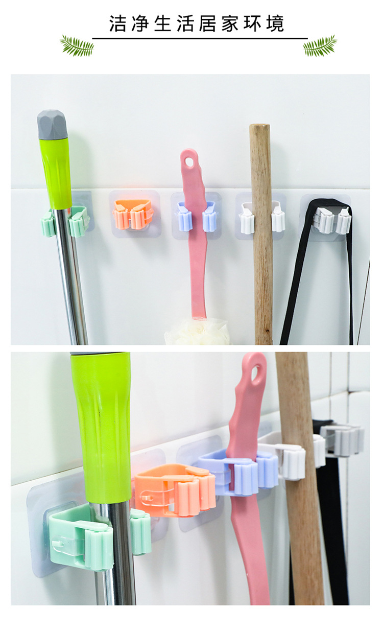 Non-Marking Mop Clip No Punching Hang Broom Rack Hook Holder Seamless Bathroom Wall-Mounted Storage Rack Stall Non-Marking Mop Clip No Punching Hang Broom Rack Hook Holder Seamless Bathroom Wall-Mounted Storage Rack Stall