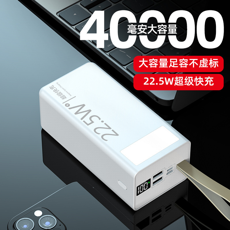 New Pd22.5w Power Bank 50000 MA 18W Two-Way Fast Charging Mobile Power Personalized Gift List