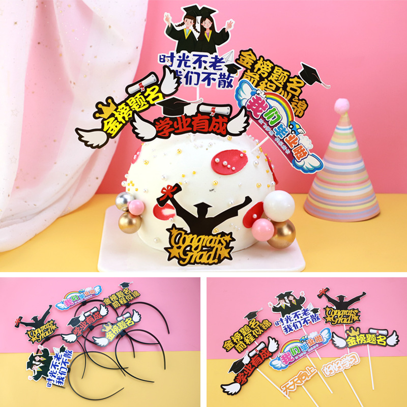 Cake Decoration Baking Graduation Season, We Graduated from the Golden List Nomination Plug-in, and We Have a Headband for Study.
