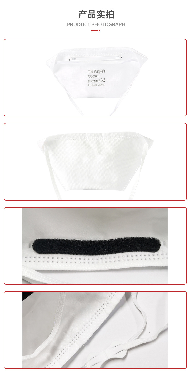 A5-2 White List Ffp2type IIR Head Wear Duckbill Protective Mask 3D Three-Dimensional KN95 Mask in Stock Wholesale