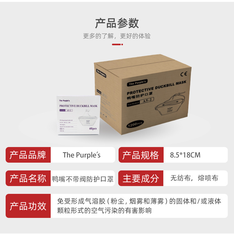 A5-2 White List Ffp2type IIR Head Wear Duckbill Protective Mask 3D Three-Dimensional KN95 Mask in Stock Wholesale